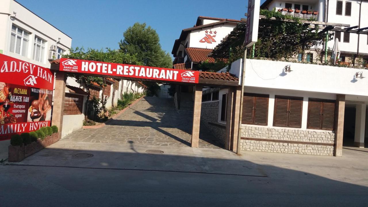 Hotel Pirinski Han - Old Adjev Han Sandanski Exterior photo